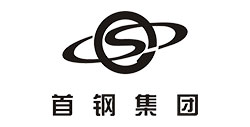 首鋼集團